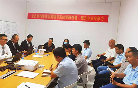 攜手并進，再創輝煌 | 深圳鴻冠攜手遠大方略落地《集成運營管理系統》改善項目